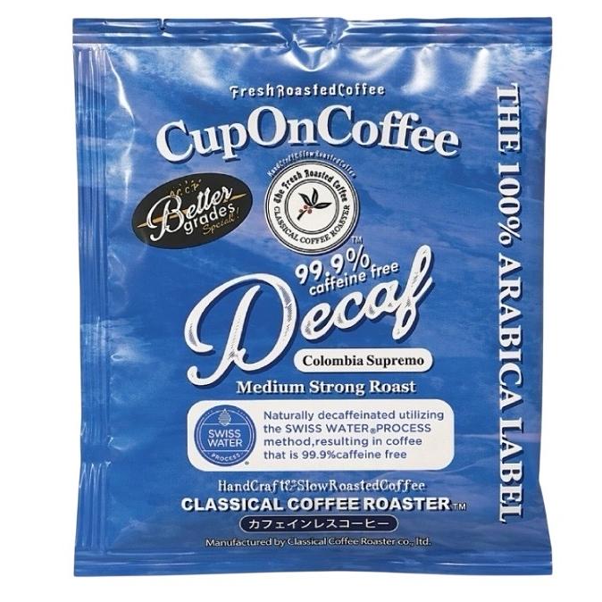 お試しセット ポイント消化 カップオンコーヒー デカフェ カフェインレス コーヒー 10P入 | CLASSICAL COFFEE ROASTER | 02