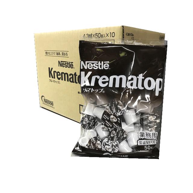 コーヒーフレッシュ Nestle ネスレ クレマトップ ケイタリング 業務用 4,3ml × 50個 (1袋) × 10袋 （1ケース）  :12345678:CLASSICAL COFFEE ROASTER - 通販 - 