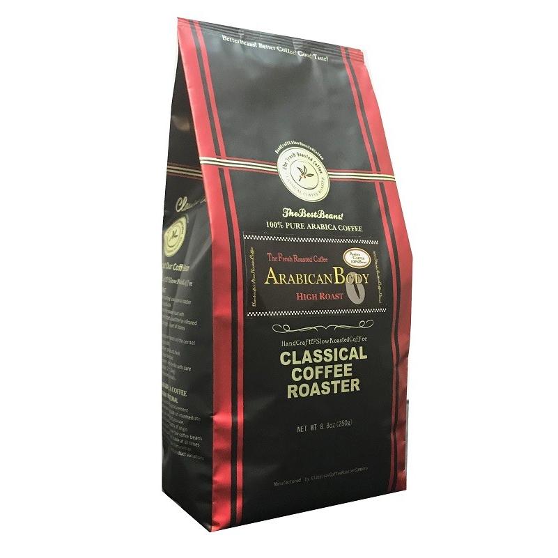 コーヒー 珈琲 コーヒー豆 アラビカンボディ ブレンド コーヒー 250g 8,8oz 豆 or 挽 | CLASSICAL COFFEE ROASTER