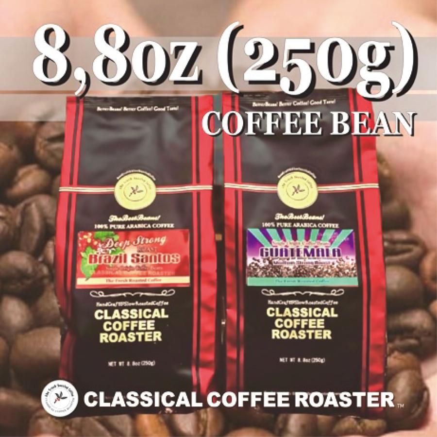 コーヒー 珈琲 コーヒー豆 ハウスブレンド コーヒー 250g 8,8oz 豆 or 挽 | CLASSICAL COFFEE ROASTER | 05