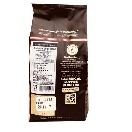 コーヒー 珈琲 ブラジルサントス ディープストロングロースト シングルオリジン コーヒー豆 8.8oz 250g 豆 or 挽 | CLASSICAL COFFEE ROASTER | 02