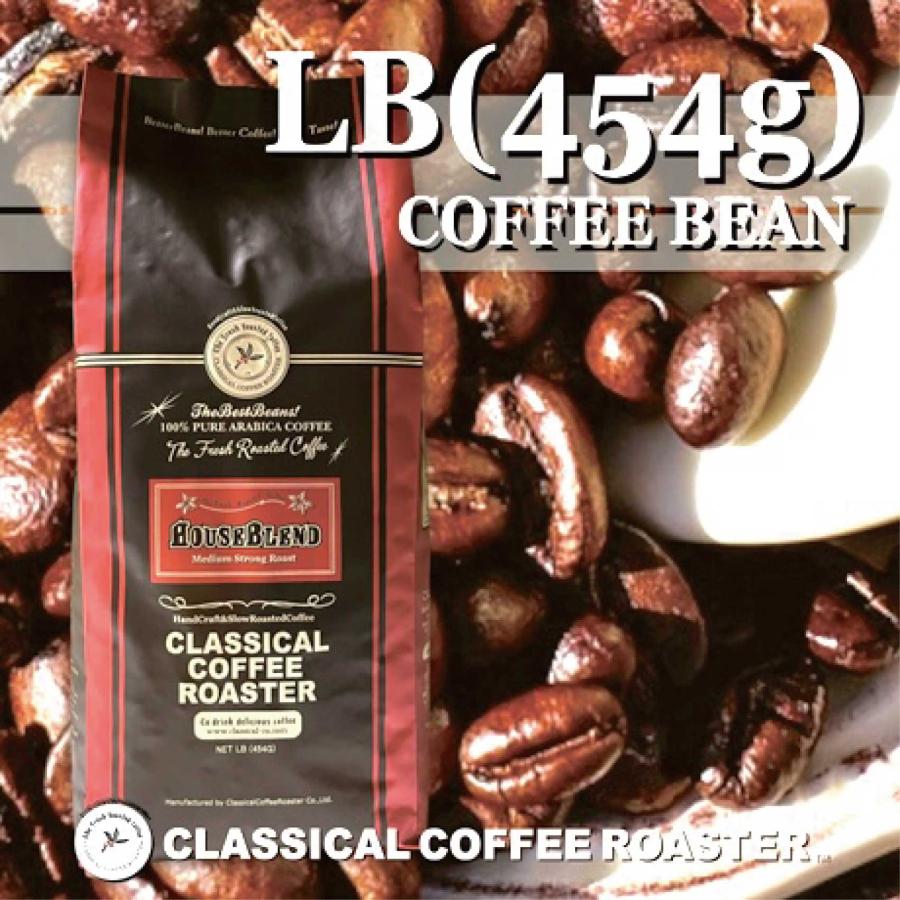 コーヒー豆 アラビカ豆100% スペシャルアイスコーヒー ブレンド 1LB（454g） 【豆 or 挽 】 | CLASSICAL COFFEE ROASTER | 04