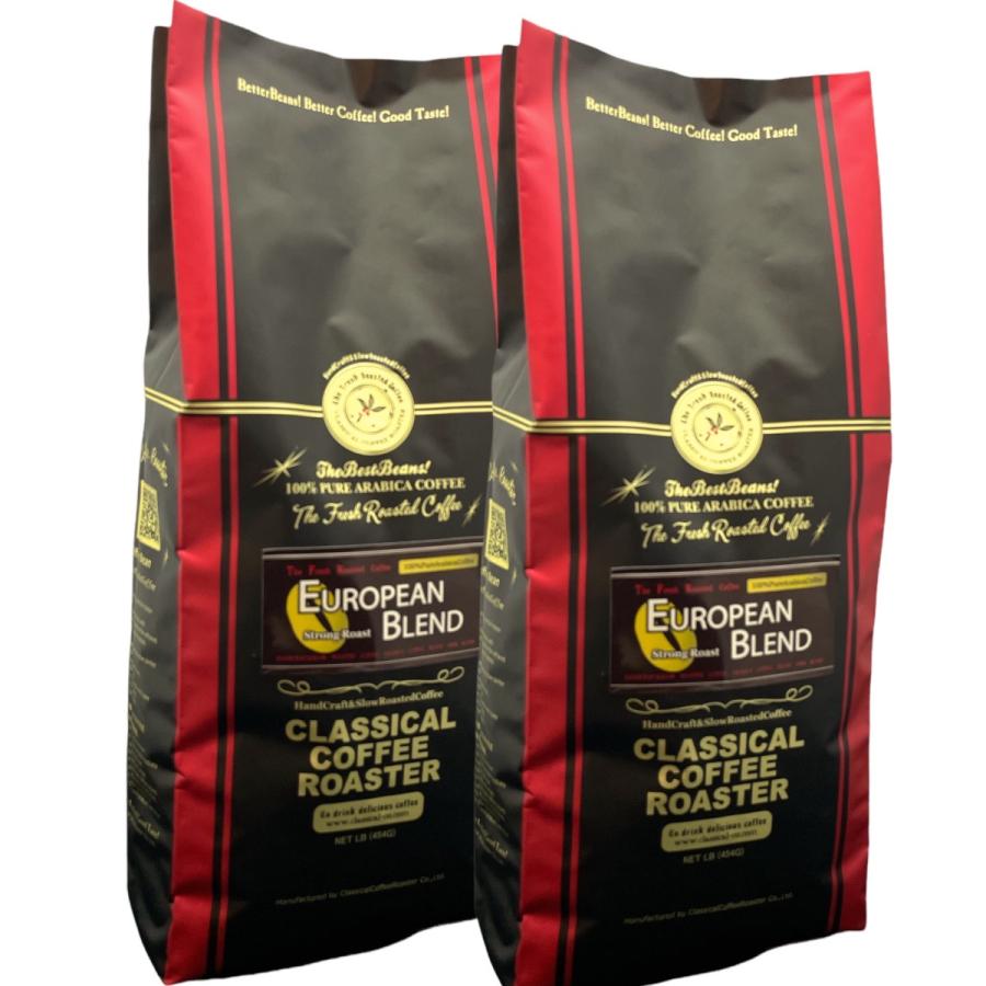 コーヒー豆 80杯分セット  ヨーロピアン ブレンド コーヒー 2LB (454g×2袋) 【 豆 or 挽 】 アラビカコーヒー豆100％