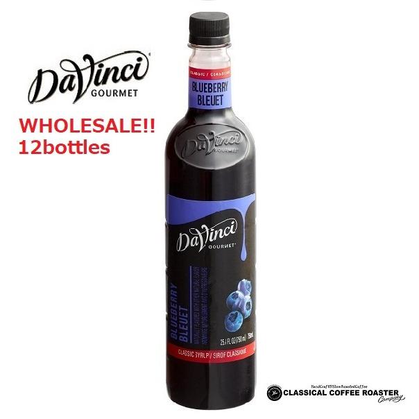 Davinci ダヴィンチ フレーバーシロップ クラシックシリーズ ブルーベリー 750ml 12本 ケース販売