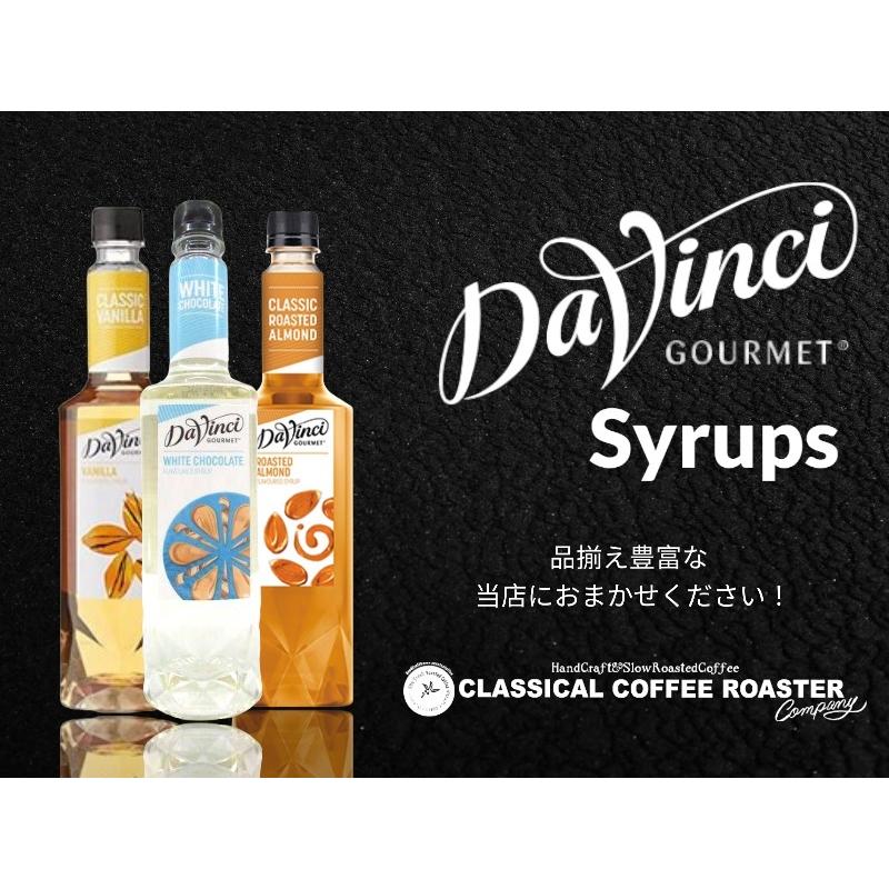 ダヴィンチ フレーバーシロップ クレム・ド・ミント 750ml １２本ケース販売 | DaVinci Gourmet | 01