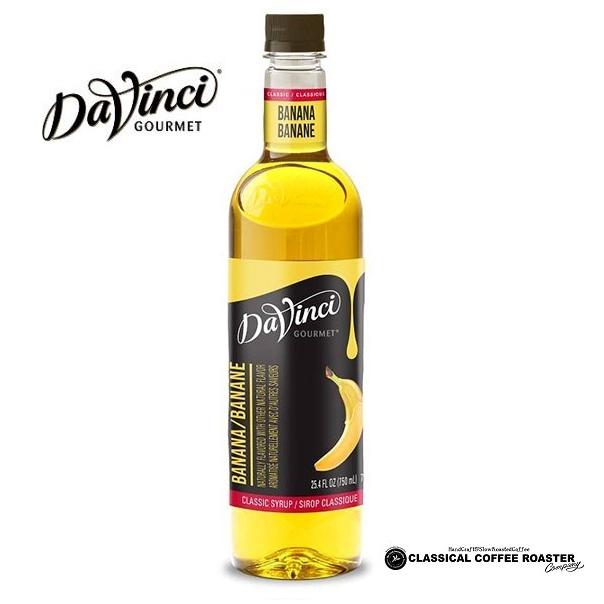 ダヴィンチ フレーバーシロップ クラシックシリーズ 750ml Davinci バナナ | 