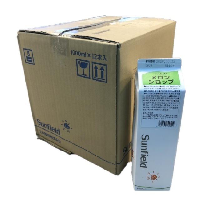 メロンシロップ 紙パック 1000ml×12本 ケース 販売 業務用 かき氷 カクテル 模擬店 屋台 メロンパン 三田飲料 :3103-01:CLASSICAL COFFEE ROASTER - 通販 - Yahoo!ショッピング メロンシロップ 紙パック 1000ml×12本 ケース 販売 業務用 かき氷 カクテル 模擬店 屋台 メロンパン 三田飲料 :3103-01:CLASSICAL COFFEE ROASTER - 通販 - Yahoo!ショッピング