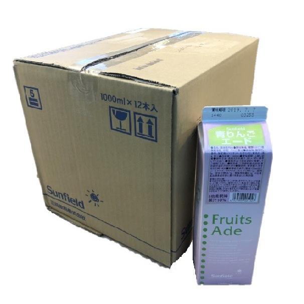 Sunfield（サンフィールド） 三田飲料 青りんごエード 1000ml×12本