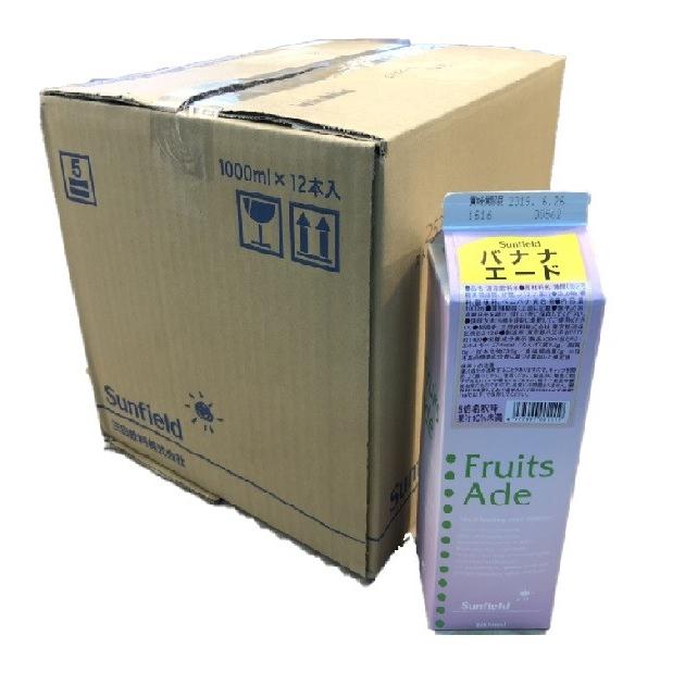 Sunfield（サンフィールド） 三田飲料 バナナエード 1000ml×12本
