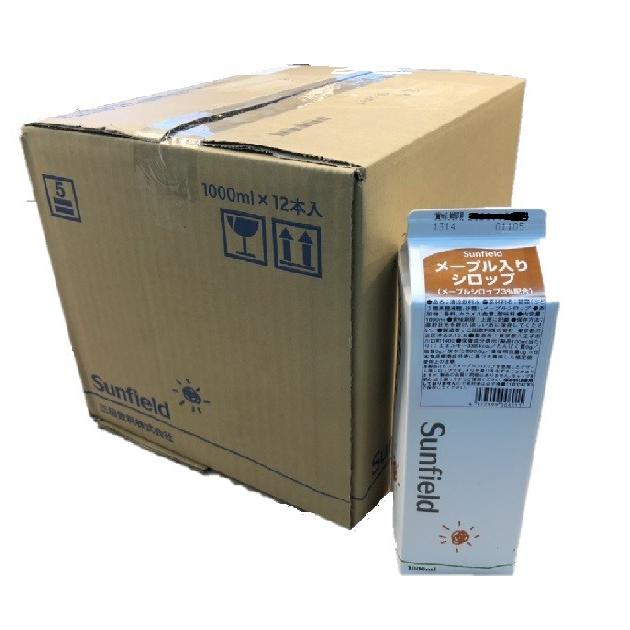 三田飲料 メープル入りシロップ 1000ml×12本 ケース販売 業務用 屋台