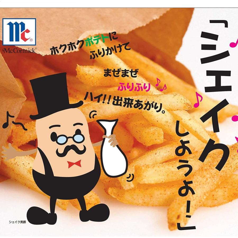 McCormick マコーミック シェイクポテトシーズニング のり塩 290g