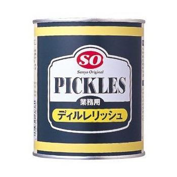 讃陽食品工業 SO ディル ピクルス レリッシュ 業務用 825g 2号缶 ピクルス | 