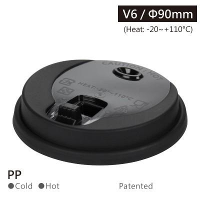 テイクアウト カップ ふた 12oz用 カップリッド　ブラック　50個入 | 