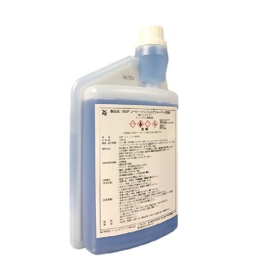 送料無料 WMF　全自動 エスプレッソマシン ミルクフォーマー用洗浄液 1000ml クラシカルコーヒーロースター | 