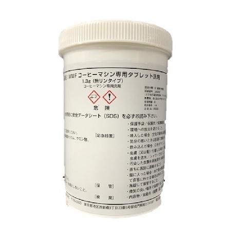 新品】thermoplan 洗浄タブレット62錠×3本