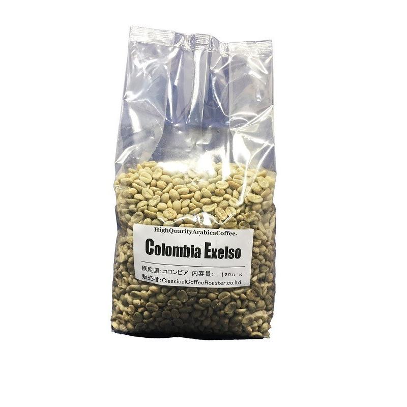 アラビカコーヒー生豆 コロンビア エクセルソ Colombia Excelso 8kg 自家焙煎_1