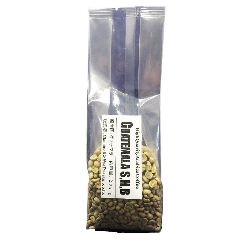 アラビカコーヒー生豆 グアテマラ SHB Guatemala SHB 200g 自家焙煎 | CLASSICAL COFFEE ROASTER
