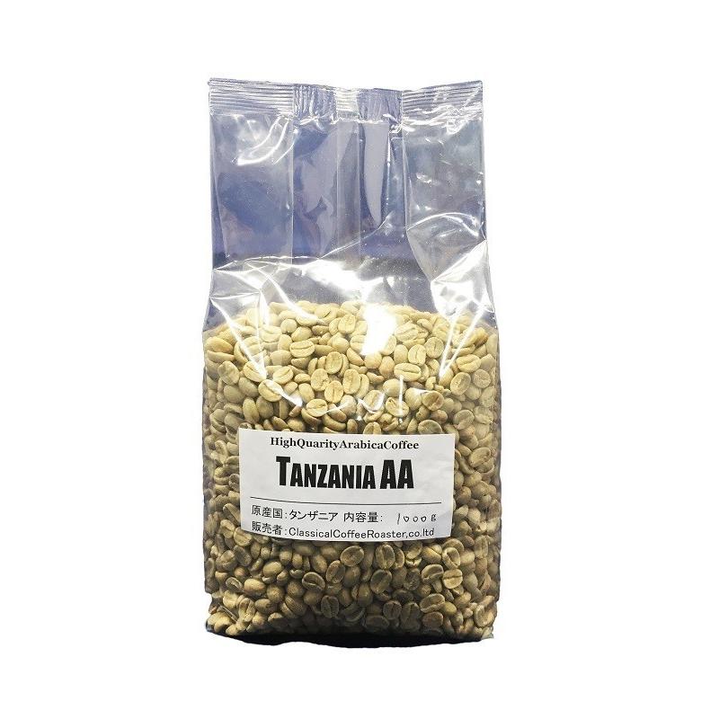 自家焙煎 コーヒー生豆 タンザニア AA（キリマンジャロ