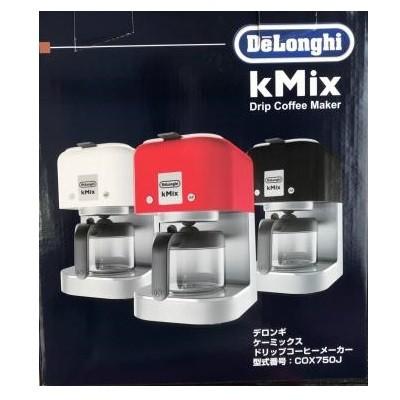 デロンギ K-MIX ドリップ コーヒーメーカー スパイシーレッド
