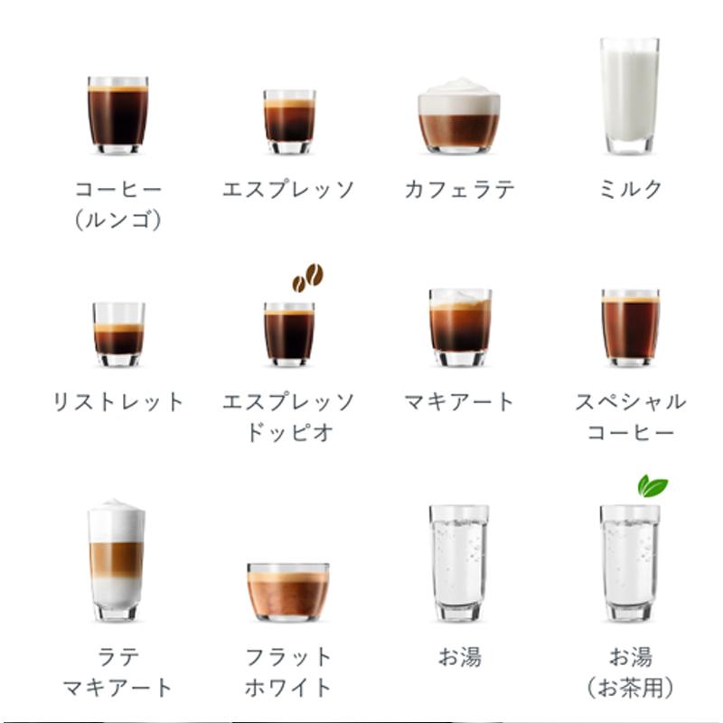 JURA ユラ エスプレッソマシン E8 全自動コーヒーマシン　 |  | 01