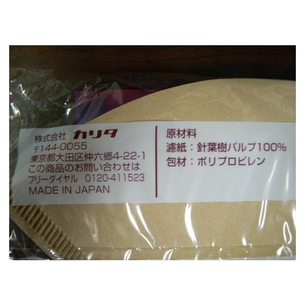 カリタ　コーヒーフィルター　FP104濾紙　ブラウン | Kalita | 02