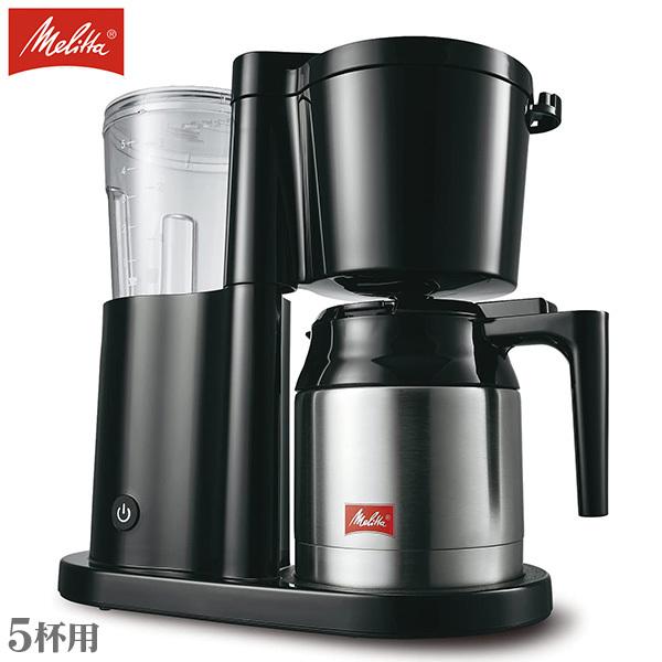 コーヒーメーカー メリタ オルフィ SKT52 Melitta ブラック | Melitta