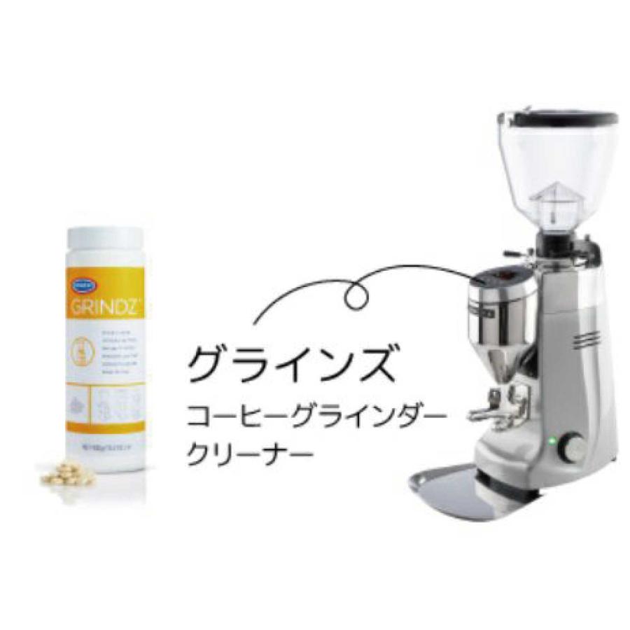 URNEX GRINDZ グラインズ 430g コーヒーグラインダークリーナー |  | 01
