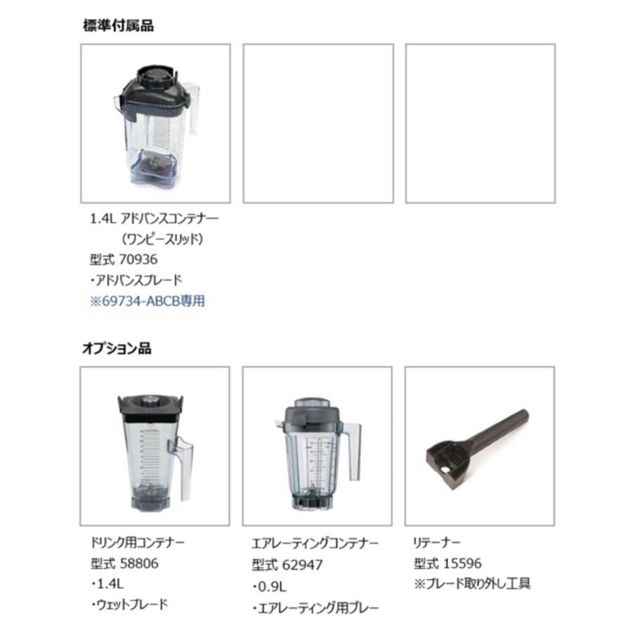 Vitamix サイレントブレンダー 2019年製 美品 送料込 楽天市場】バイタミックス 商用モデル クワイエットワン サイレント