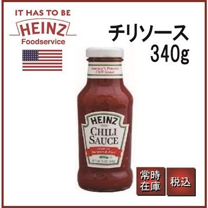 HEINZ ハインツ チリソース 340g | HEINZ