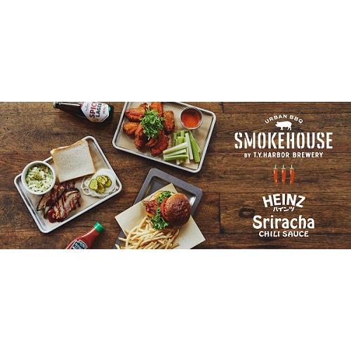 HEINZ ハインツ シラチャーソース 220g スパイシー | HEINZ | 01