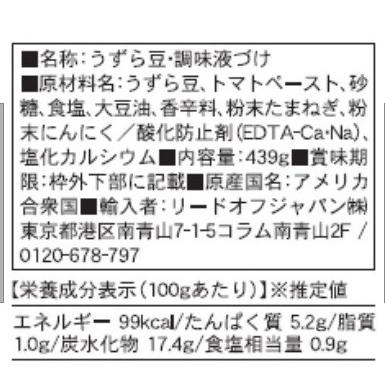 S&W エスアンドダブリュ チリビーンズ 缶詰 ChiliBeans 439g |  | 02