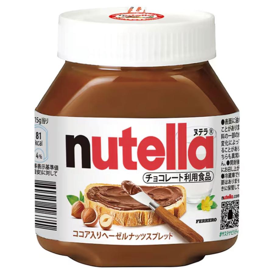 nutella ヌテラ チョコレートスプレッド 200g | 