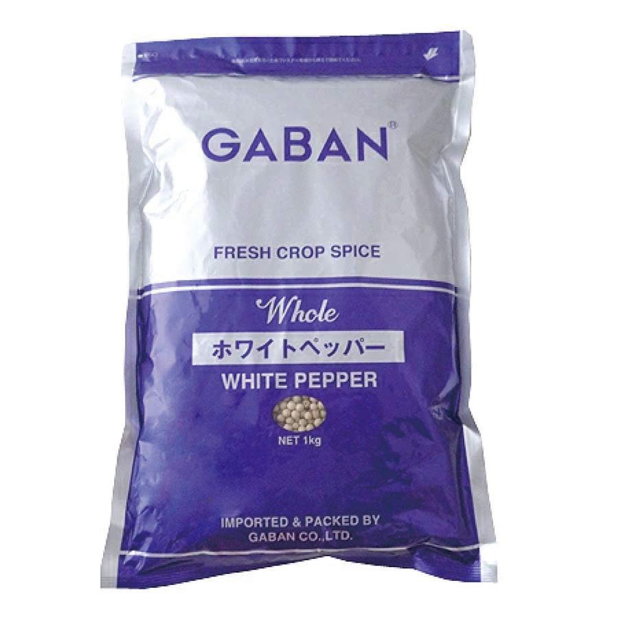 GABAN ギャバン ホワイトペッパー ホール 1kg 業務用 | GABAN