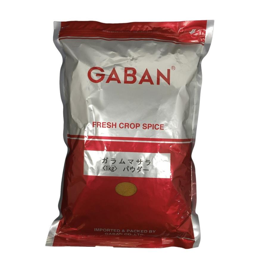 GABAN ギャバン ガラムマサラ（パウダー） 1kg　 | GABAN