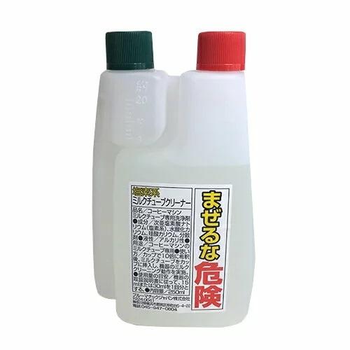 BREWMATIC ブルーマチック  専用洗剤 ミルクチューブクリーナー 250ml | 