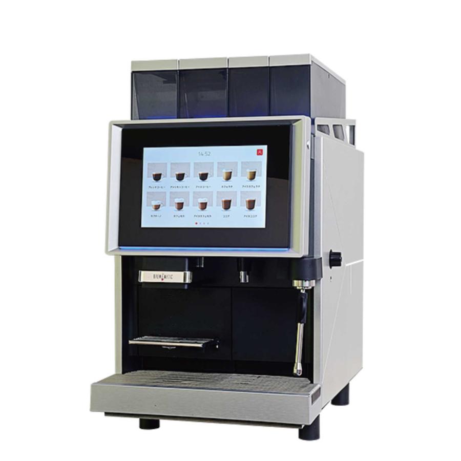 BREWMATIC ブルーマチック 全自動コーヒーマシン BRY222 水道直結