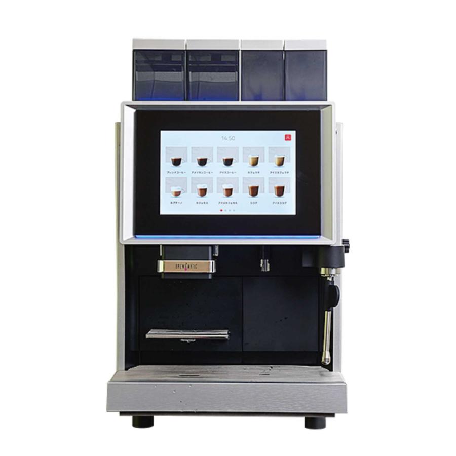 BREWMATIC ブルーマチック 全自動コーヒーマシン BRY222 水道直結