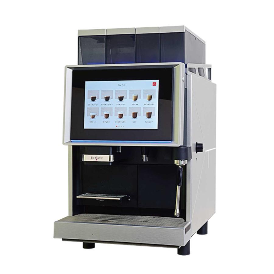 BREWMATIC ブルーマチック 全自動コーヒーマシン BRY122 タンク式/水道直結 100V （本体価格／設置工事別途） | 