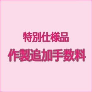 add-118800