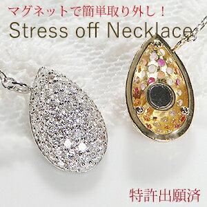 ネックレス ペンダント ダイヤ サファイヤ カラーストーン ダイヤモンド 送料無料 マグネット pt900 k18 YG ゴールド リバーシブル プレゼント パヴェ CSN00126