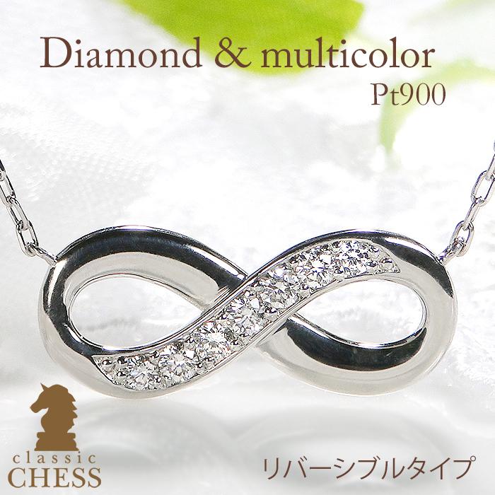 ネックレス　PT900 プラチナ 19-9-1 ネックレスPT900 プラチナホエールテールダイヤモンド