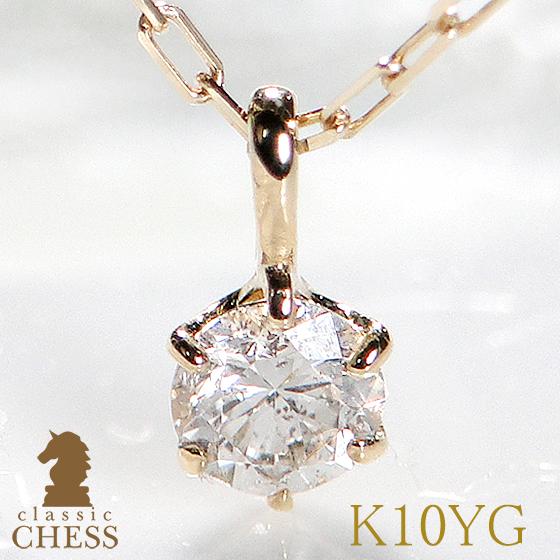 Classic CHESS（クラシックチェス） ネックレス ダイヤモンド イエロー