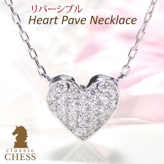 ネックレス ダイヤモンド プラチナ ハートモチーフ ペンダント pt900 Classic CHESS pt900 ハートシェイプ ルビー ダイヤモンド