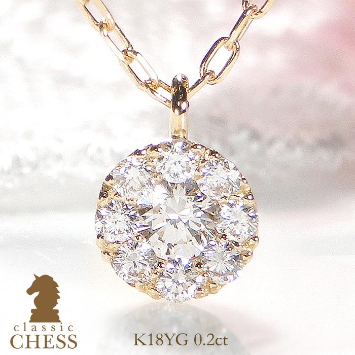Classic CHESS（クラシックチェス） ネックレス ダイヤモンド