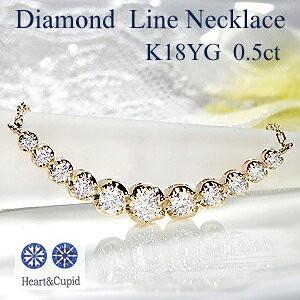 ダイヤモンド ネックレス ハート&キューピット 18k イエローゴールド 0.5ct ライン ダイヤ ペンダント 最高級 H&C グラデーション CSN00151-18Y｜classicchess