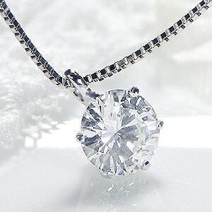 ネックレス ダイヤモンド プラチナ レディース pt900 0.5ct 一粒 SI-Goodクラス ダイア ギフト プレゼント 婚約 一粒 定番 diamond CSN00161-ptの画像