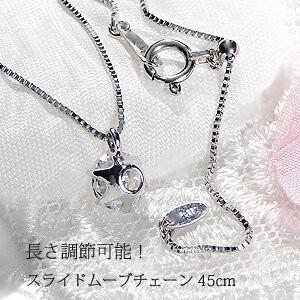 ネックレス ダイヤモンド プラチナ レディース pt900 0.5ct 一粒 SI-Goodクラス ダイア ギフト プレゼント 婚約 一粒 定番 diamond CSN00161-ptの画像