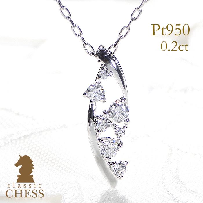 Classic CHESS pt950 ダイヤモンド ウエーブデザイン ネックレス