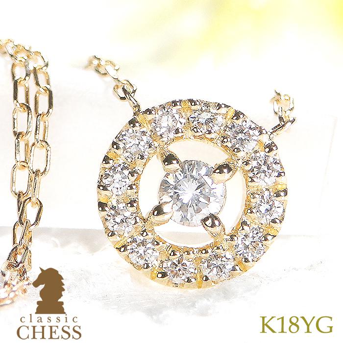 Classic CHESS（クラシックチェス） K18YG 0.20ct ダイヤモンド 