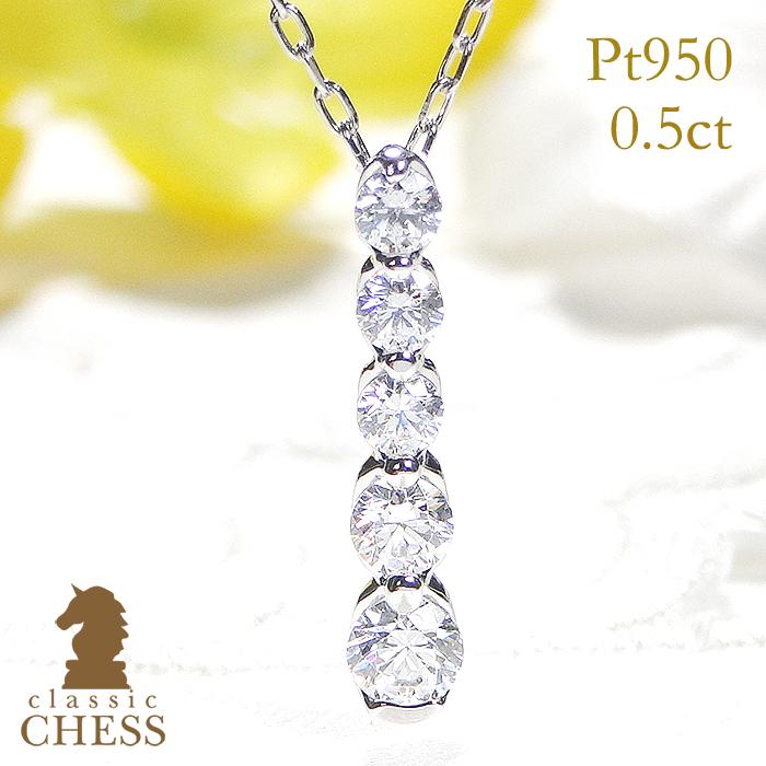 ダイヤモンド１.５ct　ペンダント Pt900 0.5ct 一粒 ダイヤモンド ネックレス 送料無料 プラチナ